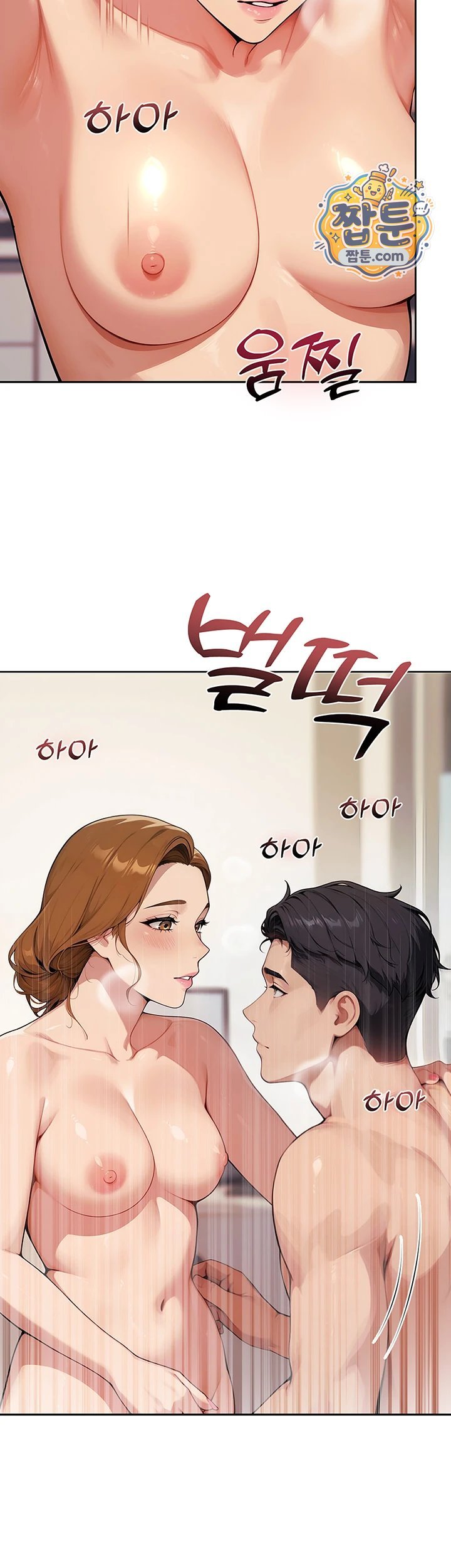 Lewd Theater Raw - Chapter 10 Page 7