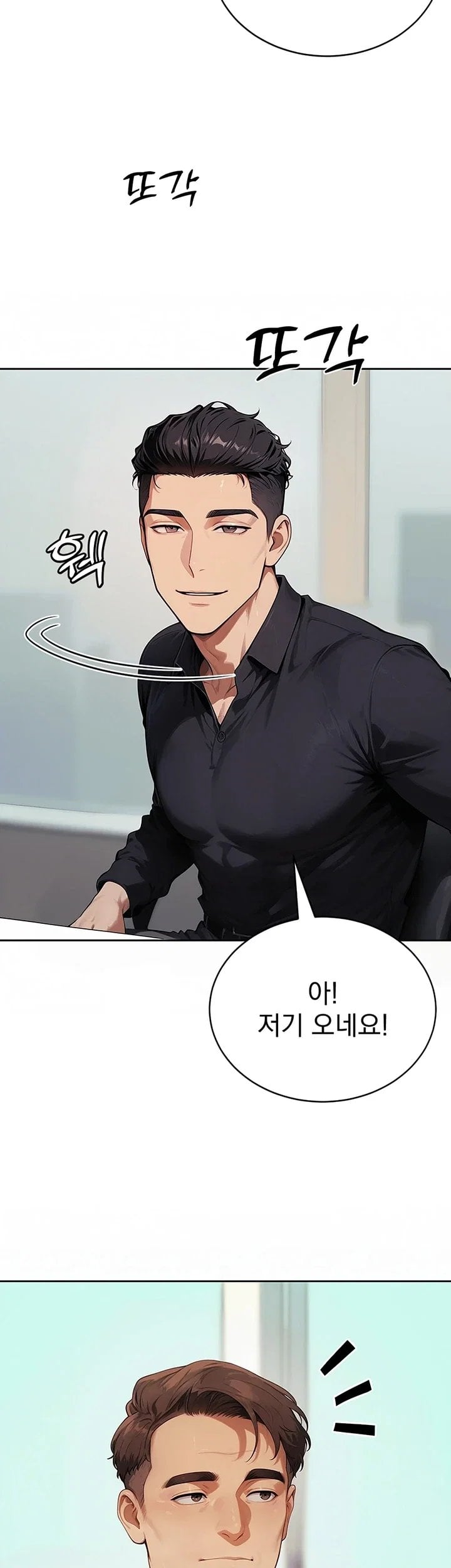 Lewd Theater Raw - Chapter 14 Page 40