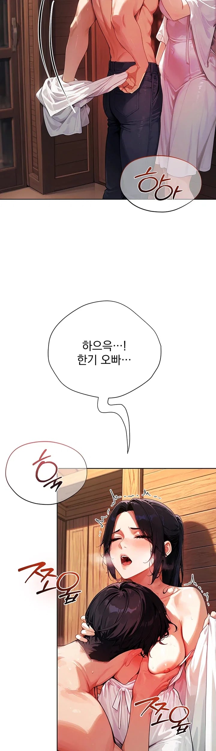 Lewd Theater Raw - Chapter 19 Page 34