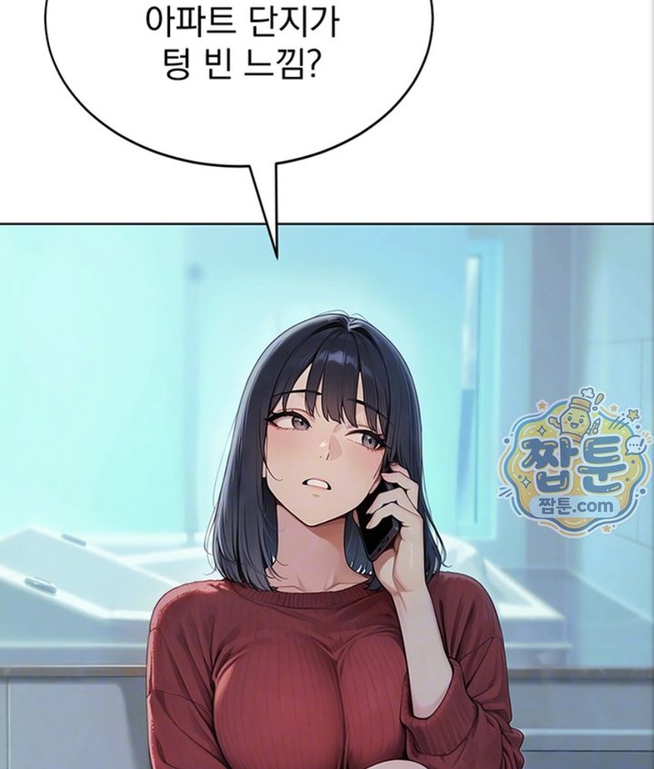 Lewd Theater Raw - Chapter 2 Page 10