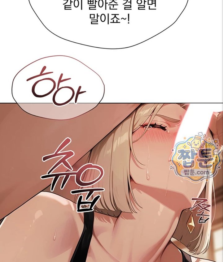 Lewd Theater Raw - Chapter 2 Page 108