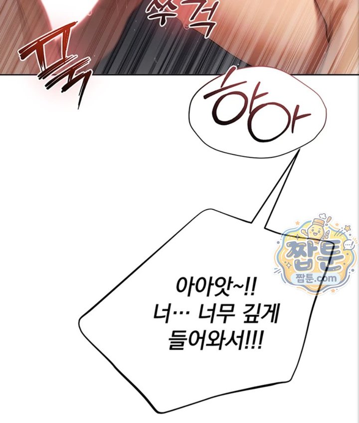 Lewd Theater Raw - Chapter 2 Page 127