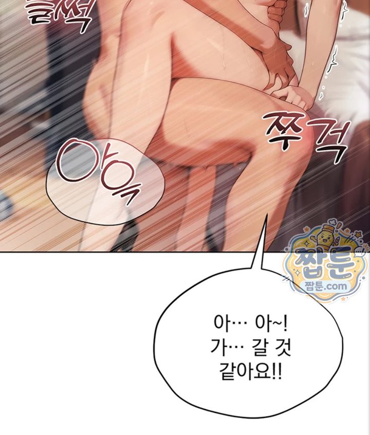 Lewd Theater Raw - Chapter 2 Page 136