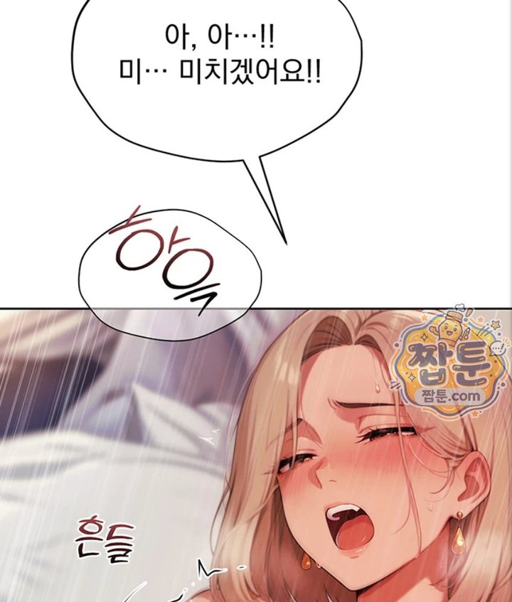 Lewd Theater Raw - Chapter 2 Page 140
