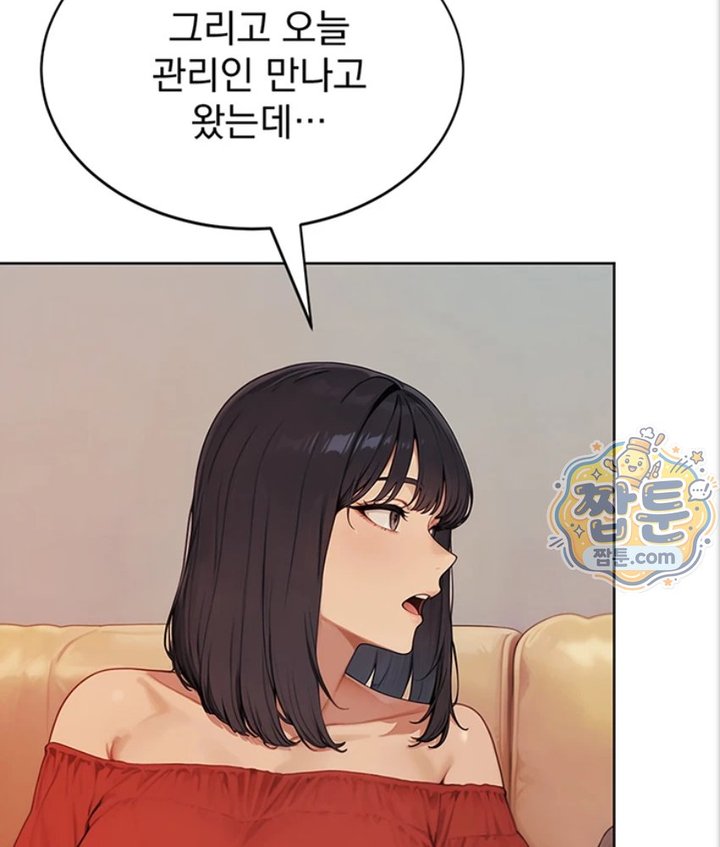 Lewd Theater Raw - Chapter 2 Page 172