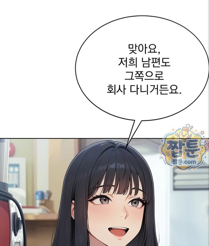 Lewd Theater Raw - Chapter 2 Page 31