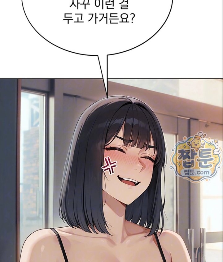 Lewd Theater Raw - Chapter 3 Page 10