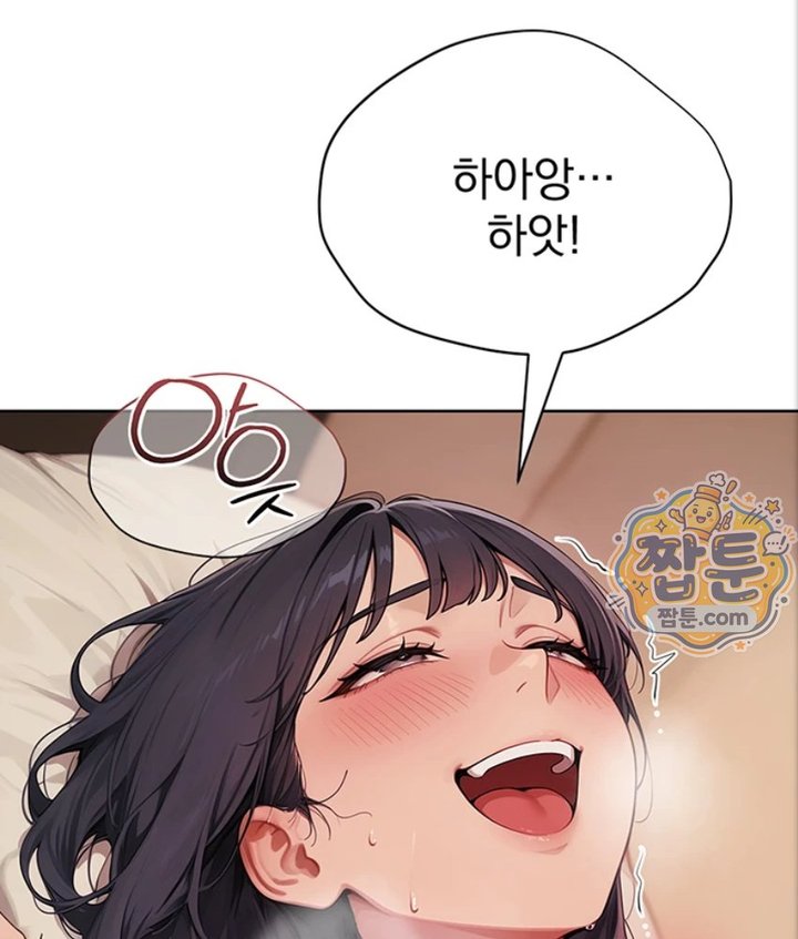 Lewd Theater Raw - Chapter 3 Page 112