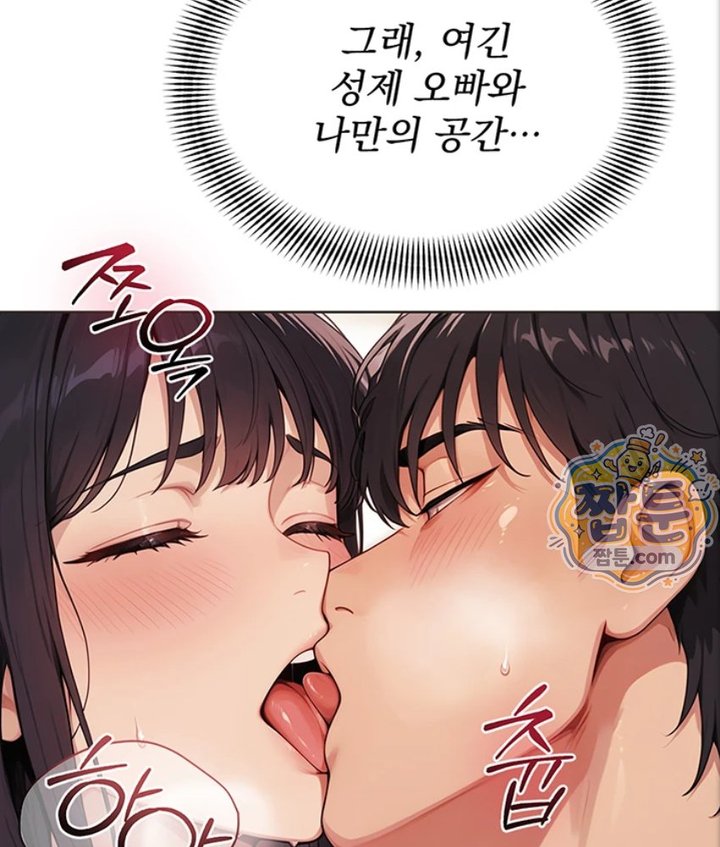 Lewd Theater Raw - Chapter 3 Page 127