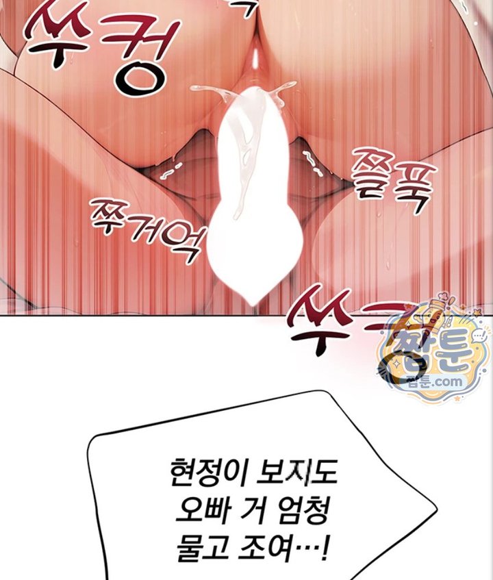 Lewd Theater Raw - Chapter 3 Page 139