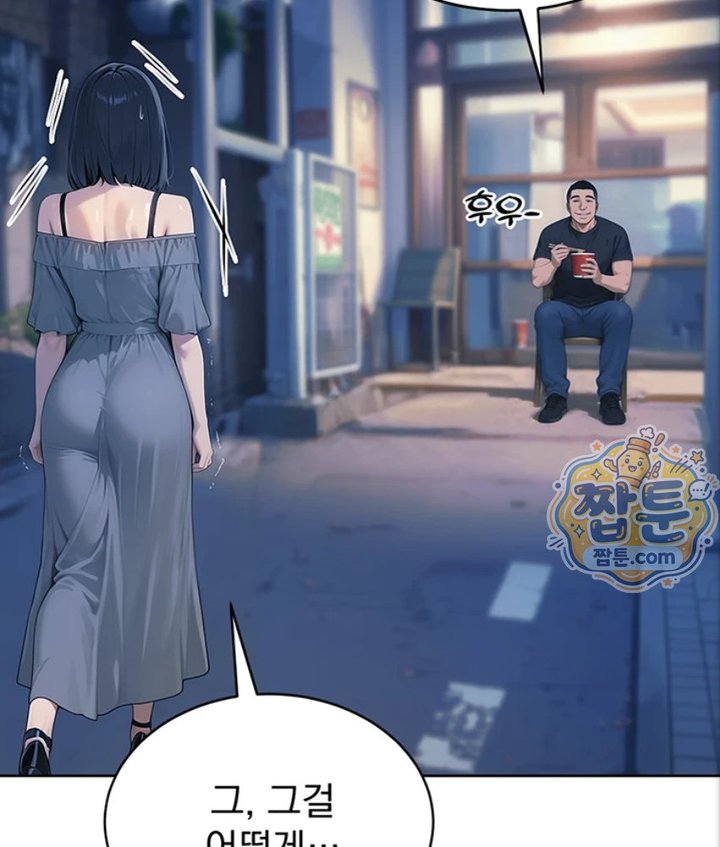 Lewd Theater Raw - Chapter 3 Page 161