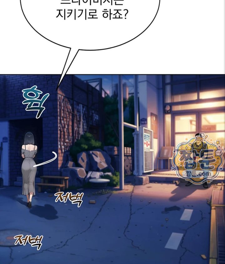 Lewd Theater Raw - Chapter 3 Page 170