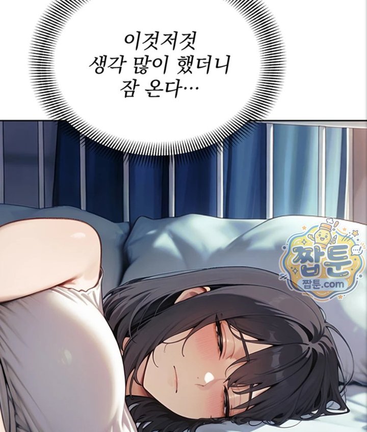 Lewd Theater Raw - Chapter 3 Page 45