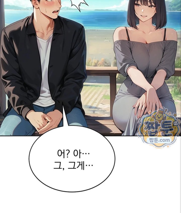 Lewd Theater Raw - Chapter 3 Page 75