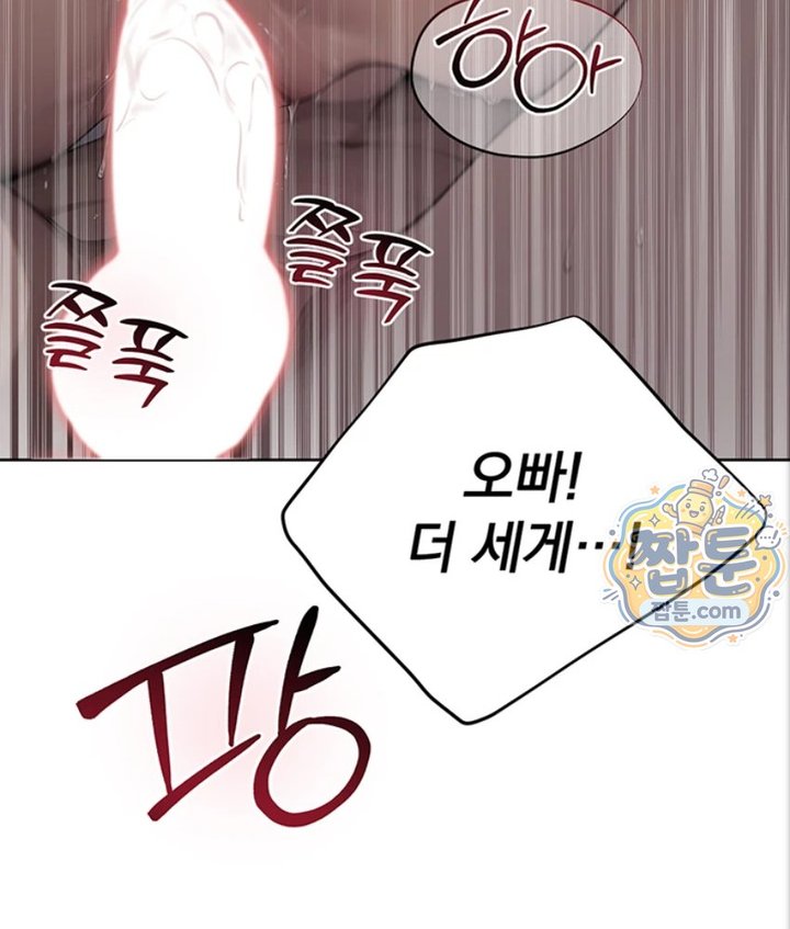 Lewd Theater Raw - Chapter 4 Page 133