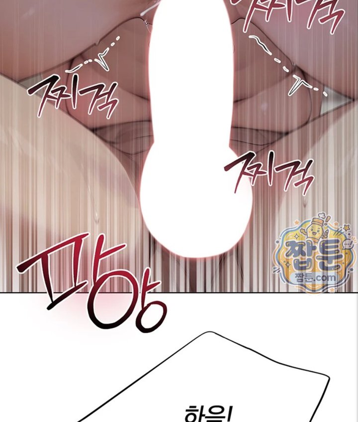 Lewd Theater Raw - Chapter 4 Page 145