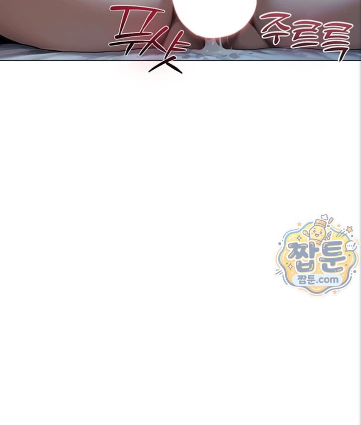Lewd Theater Raw - Chapter 4 Page 149