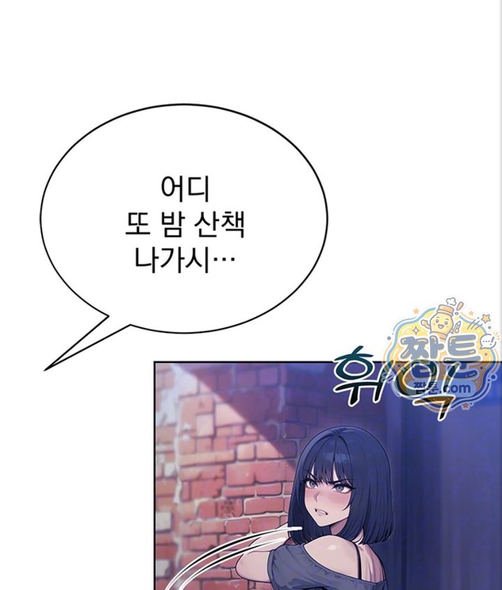 Lewd Theater Raw - Chapter 4 Page 15