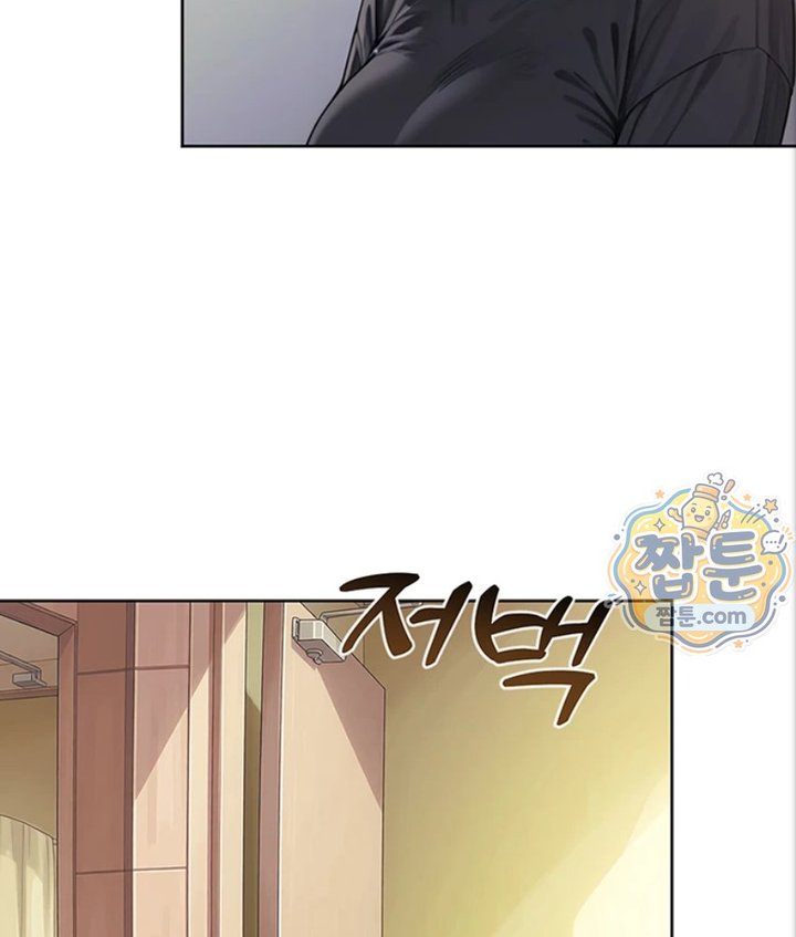 Lewd Theater Raw - Chapter 4 Page 154