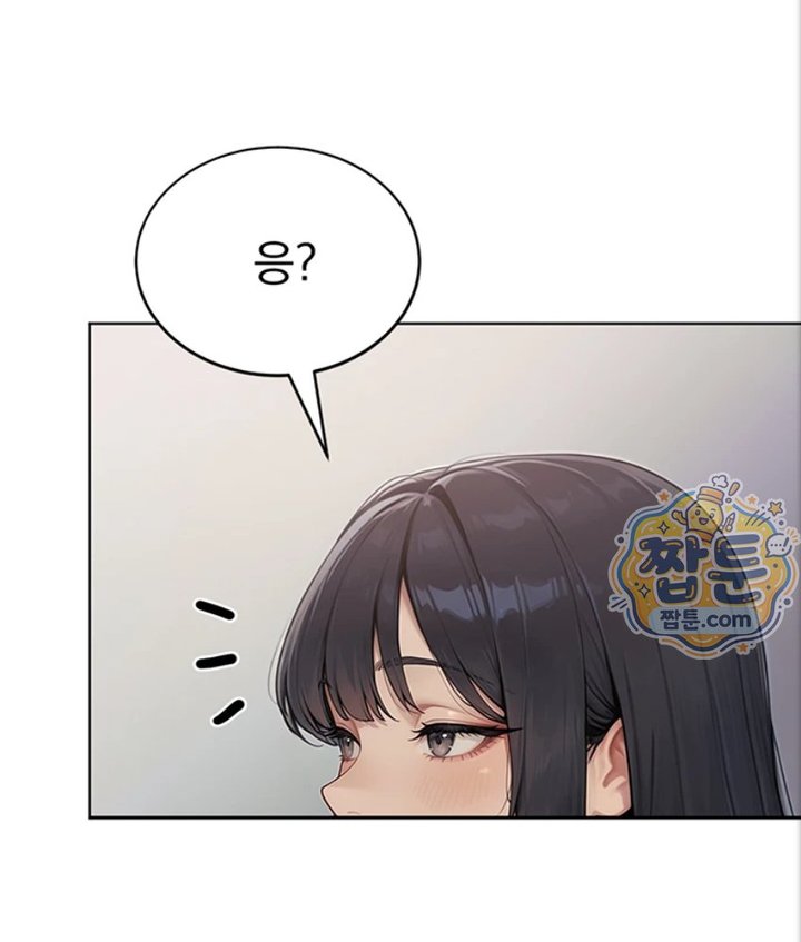 Lewd Theater Raw - Chapter 4 Page 158
