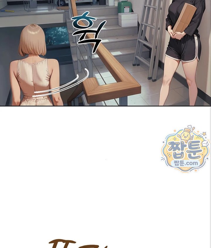 Lewd Theater Raw - Chapter 4 Page 182