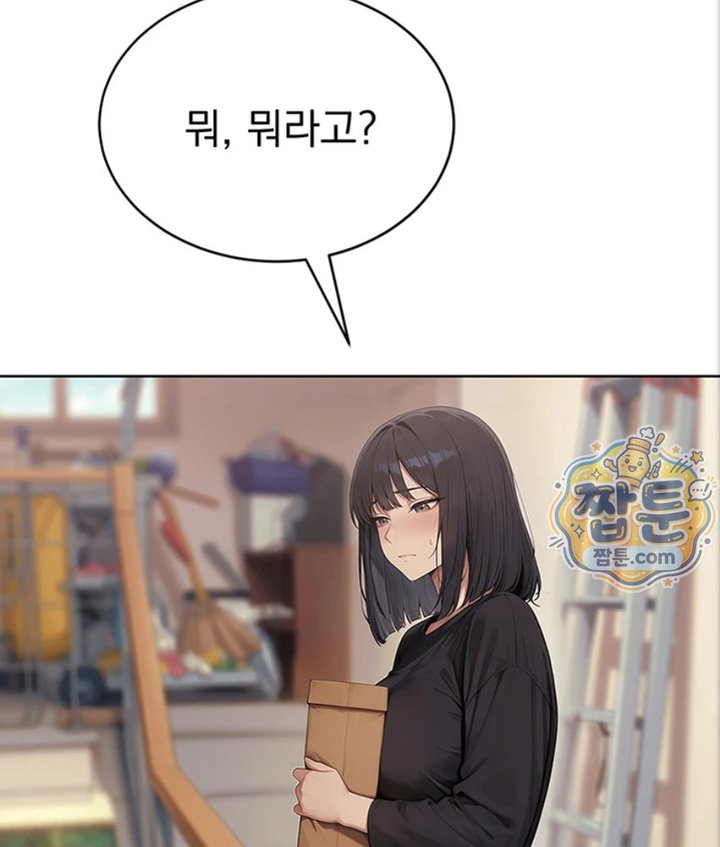 Lewd Theater Raw - Chapter 4 Page 184