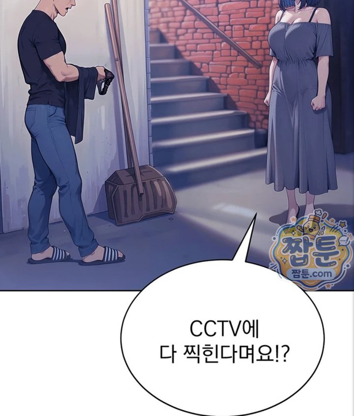 Lewd Theater Raw - Chapter 4 Page 19