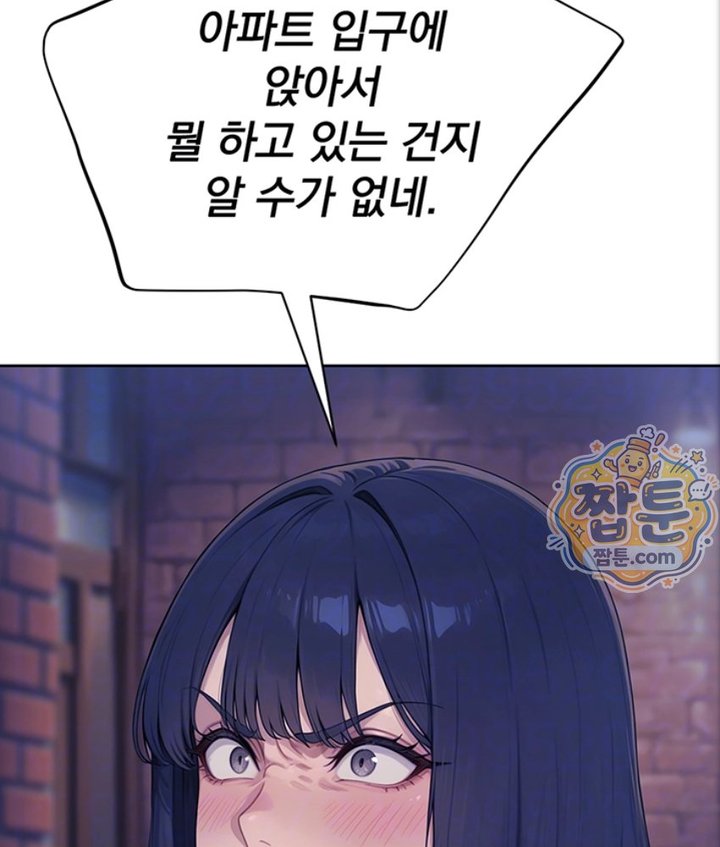 Lewd Theater Raw - Chapter 4 Page 25