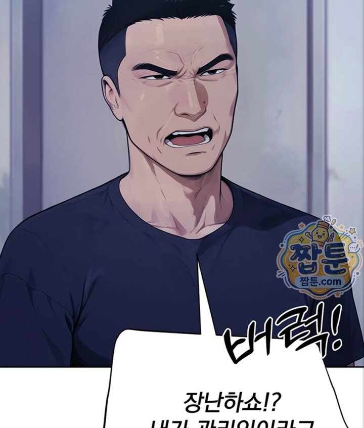 Lewd Theater Raw - Chapter 4 Page 28