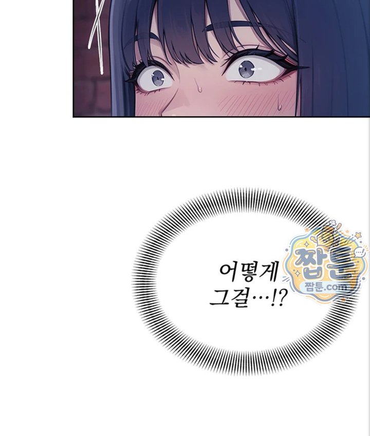 Lewd Theater Raw - Chapter 4 Page 34