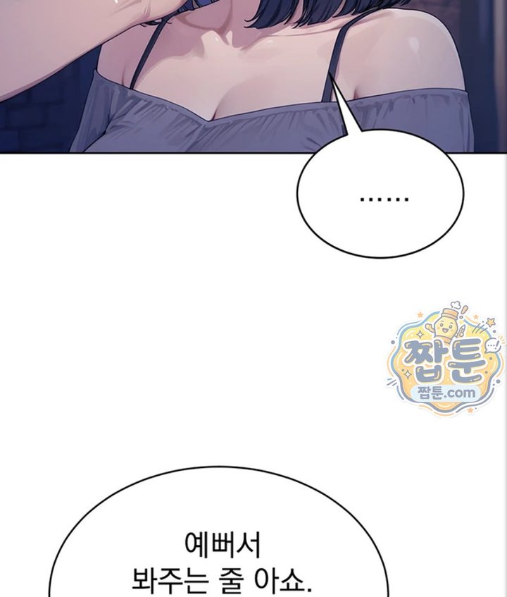 Lewd Theater Raw - Chapter 4 Page 38