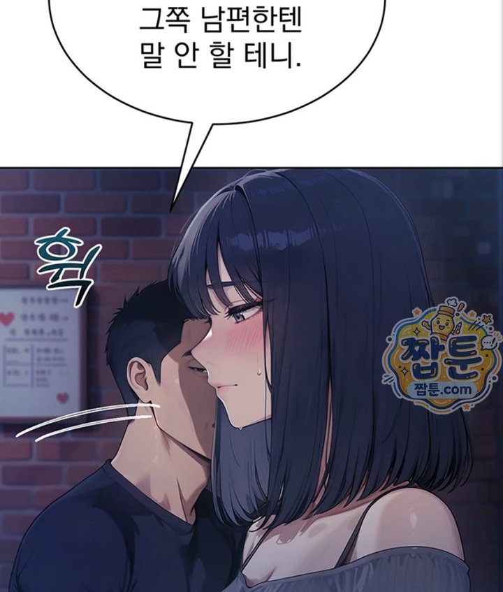 Lewd Theater Raw - Chapter 4 Page 39