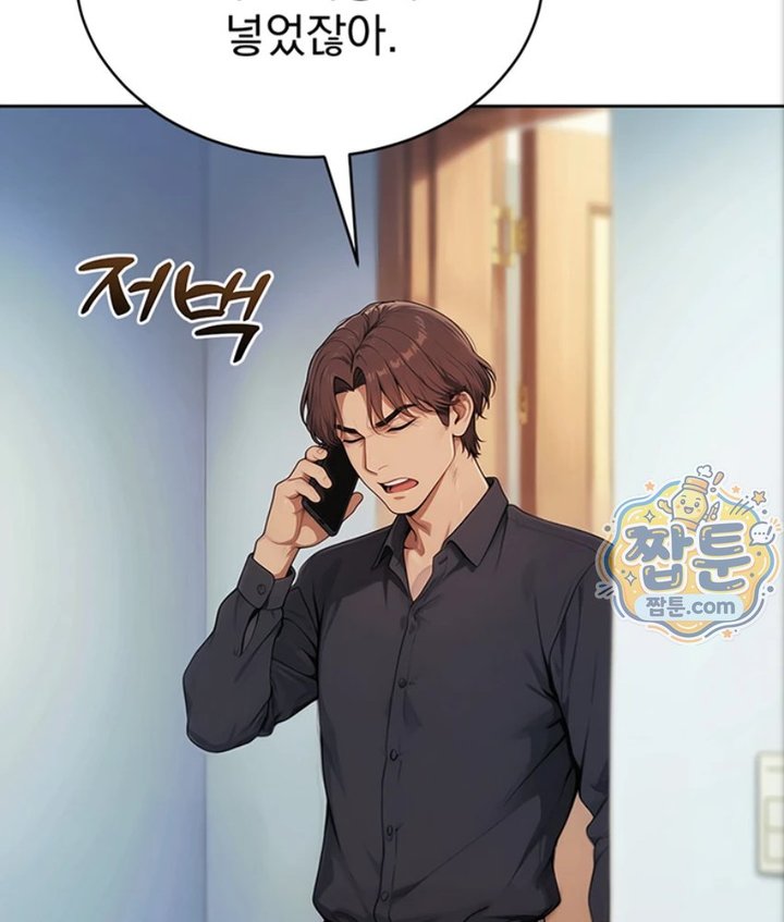 Lewd Theater Raw - Chapter 4 Page 62