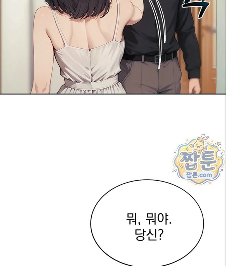 Lewd Theater Raw - Chapter 4 Page 65