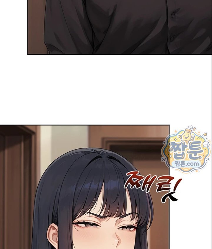 Lewd Theater Raw - Chapter 4 Page 76