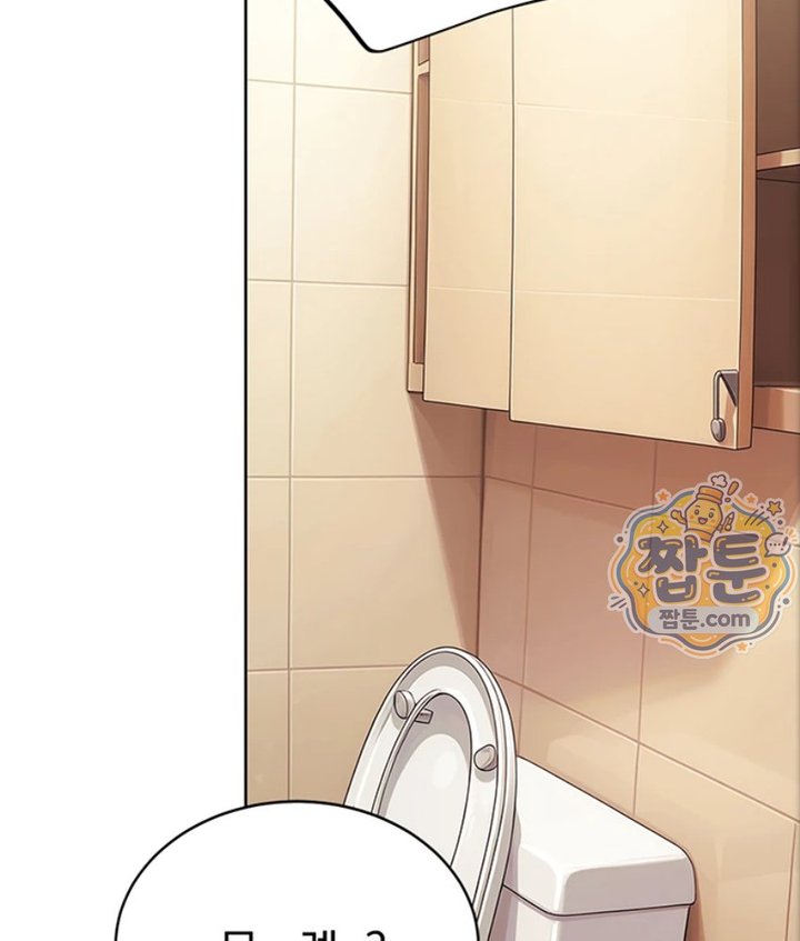 Lewd Theater Raw - Chapter 5 Page 157