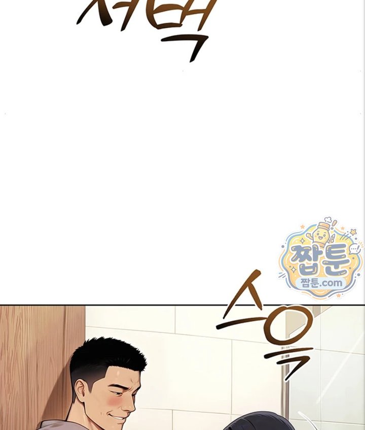 Lewd Theater Raw - Chapter 5 Page 175