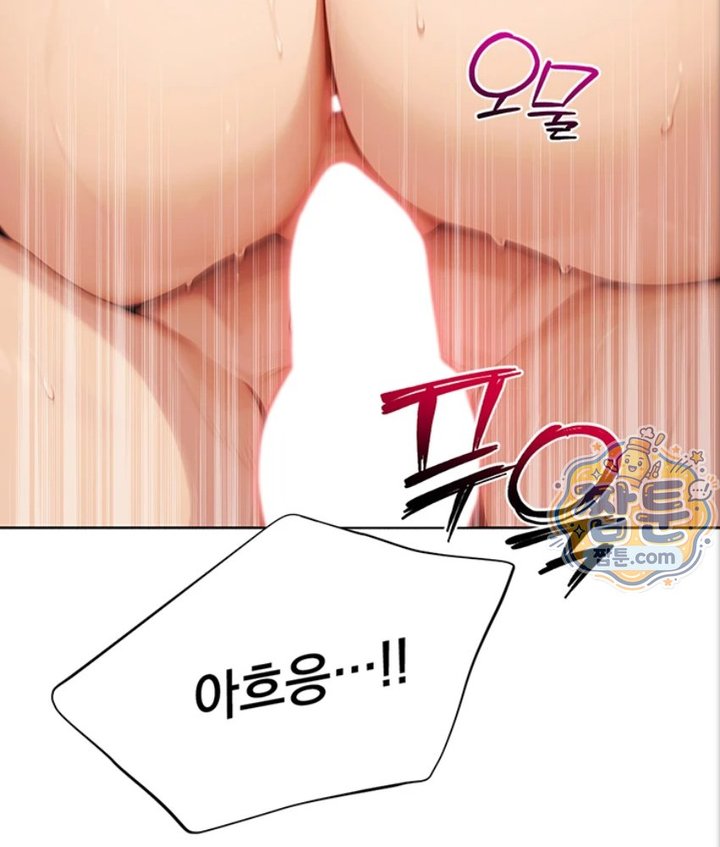 Lewd Theater Raw - Chapter 6 Page 137