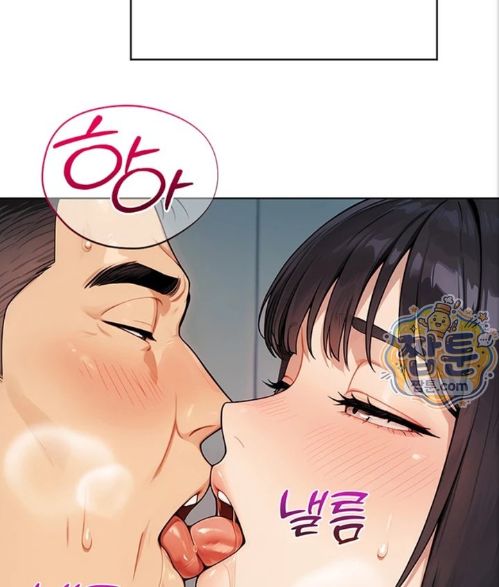 Lewd Theater Raw - Chapter 6 Page 148