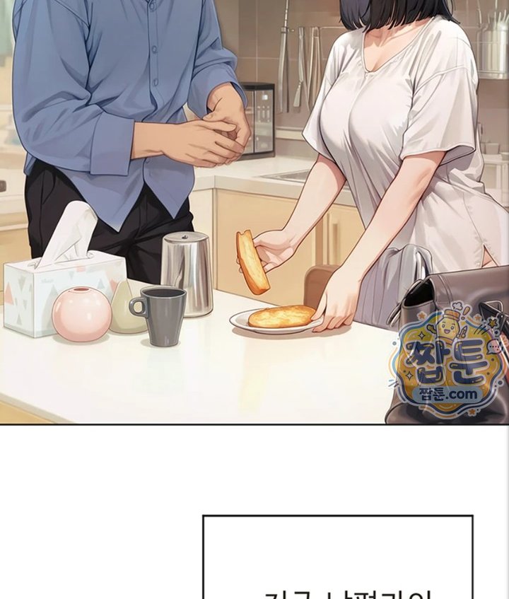 Lewd Theater Raw - Chapter 6 Page 161