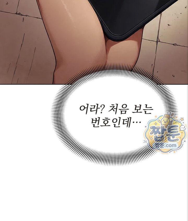 Lewd Theater Raw - Chapter 6 Page 181