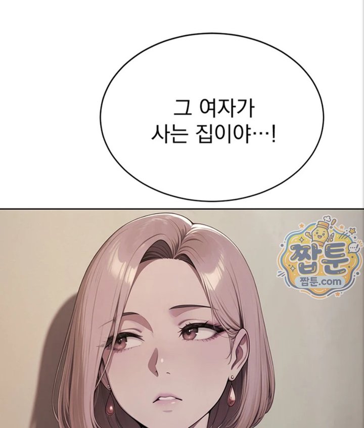 Lewd Theater Raw - Chapter 6 Page 188