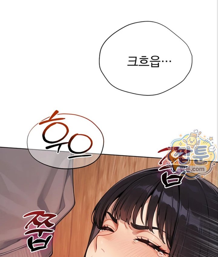 Lewd Theater Raw - Chapter 6 Page 2