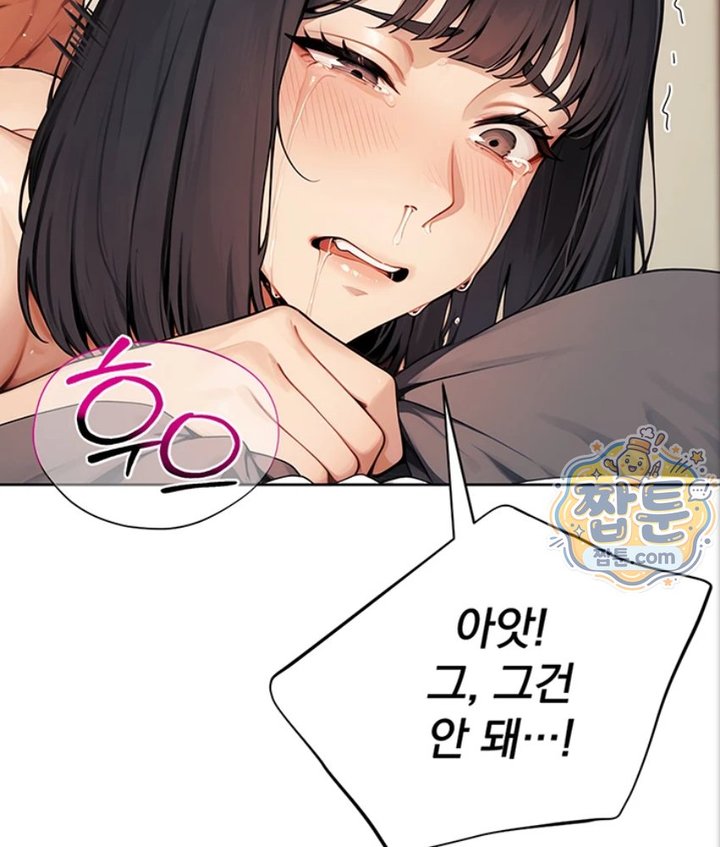 Lewd Theater Raw - Chapter 6 Page 60