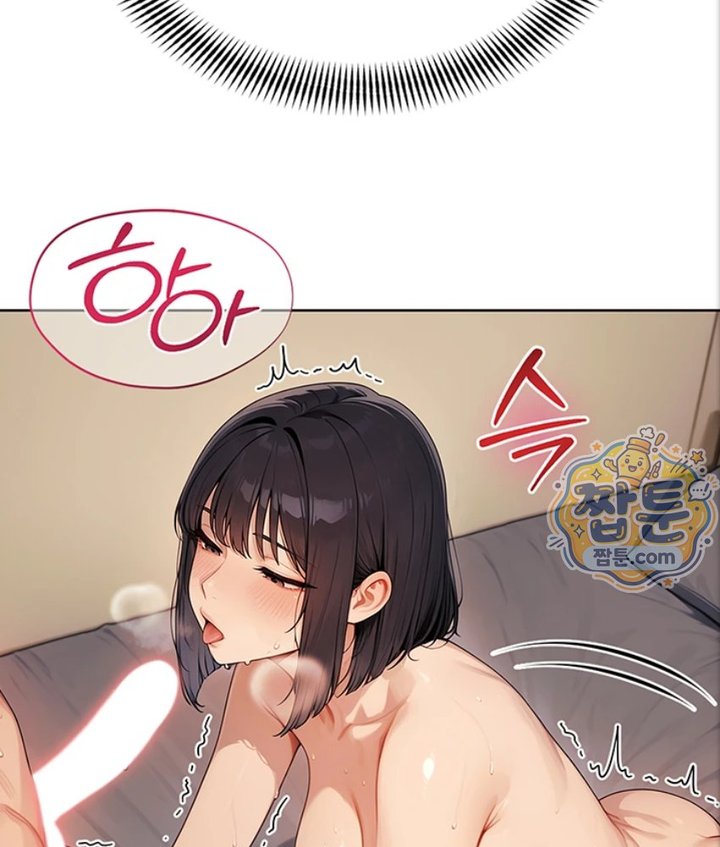Lewd Theater Raw - Chapter 6 Page 89