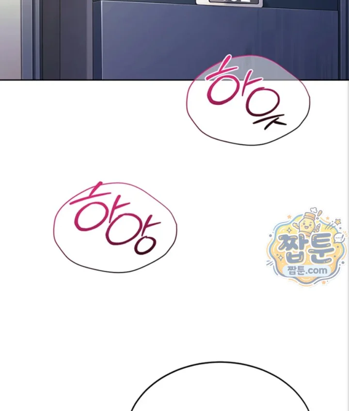 Lewd Theater Raw - Chapter 7 Page 6