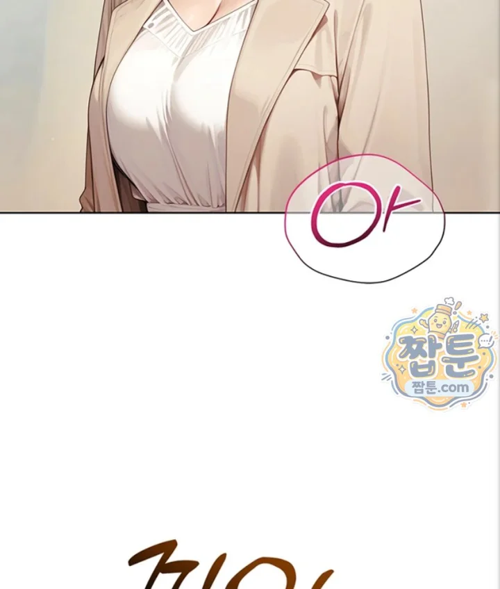 Lewd Theater Raw - Chapter 7 Page 8