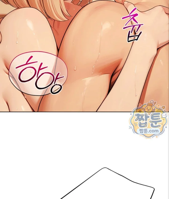 Lewd Theater Raw - Chapter 7 Page 106