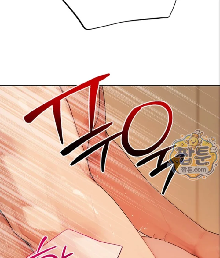 Lewd Theater Raw - Chapter 7 Page 117