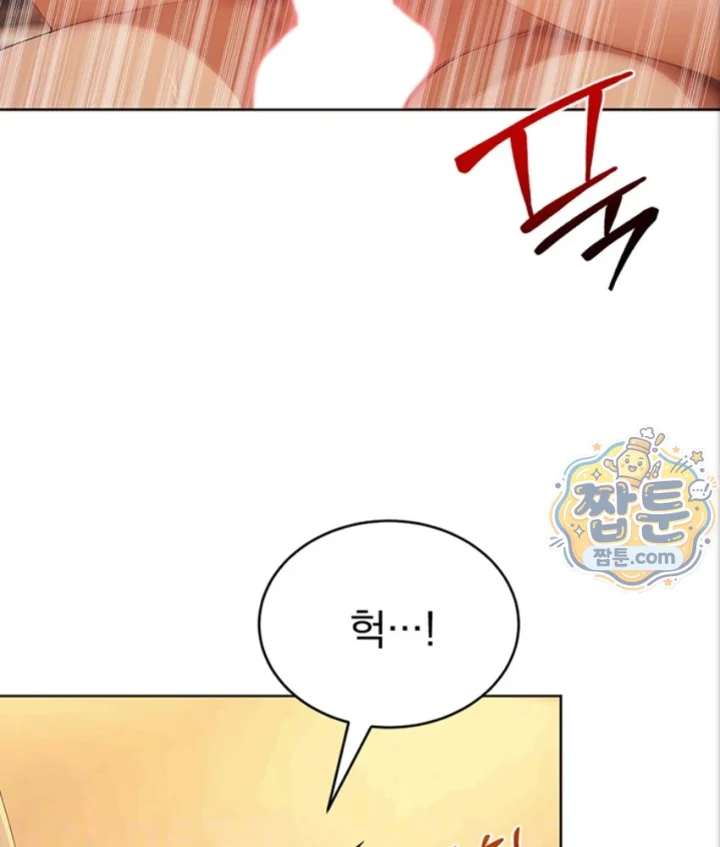 Lewd Theater Raw - Chapter 7 Page 13